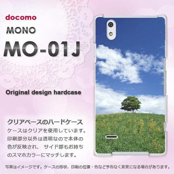  mo01j P[X Jo[ MONO MO-01J m fUC   āEVvEE(u[)/mo01j-pc-new0222
