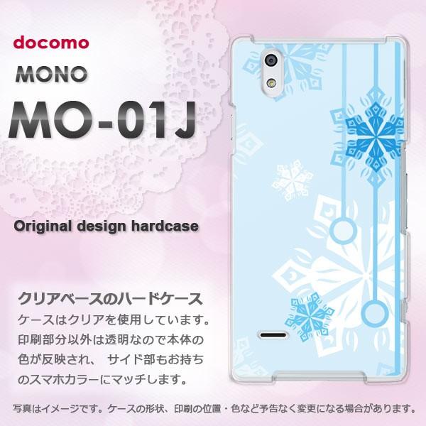 ���� mo01j �P�[�X �J�o�[ MONO MO-01J ���m �f�U�C��   �~�E�V���v���E��E����(�u���[)/mo01j-pc-new0801