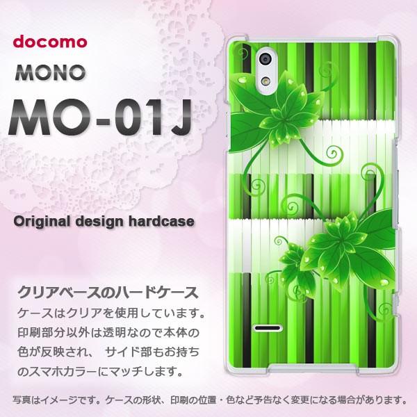  mo01j P[X Jo[ MONO MO-01J m fUC   ԁE|(O[)/mo01j-pc-new1374