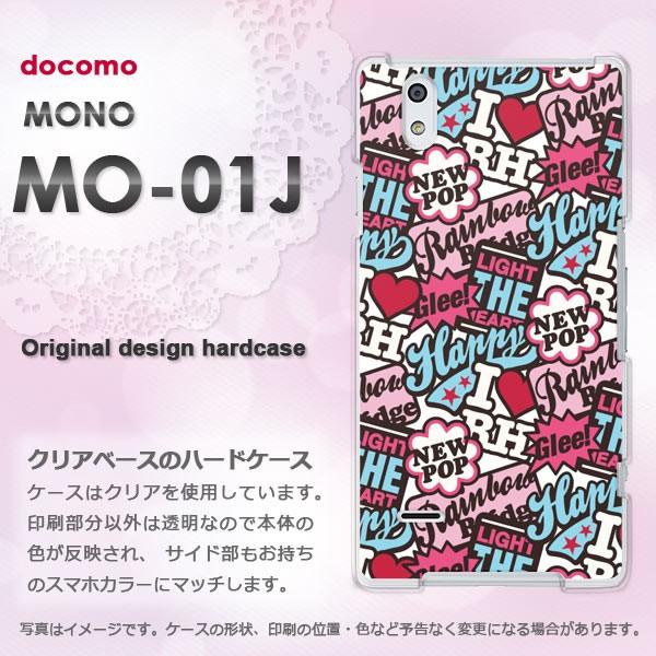  mo01j P[X Jo[ MONO MO-01J m fUC   VvEPOP(u[)/mo01j-pc-new1888