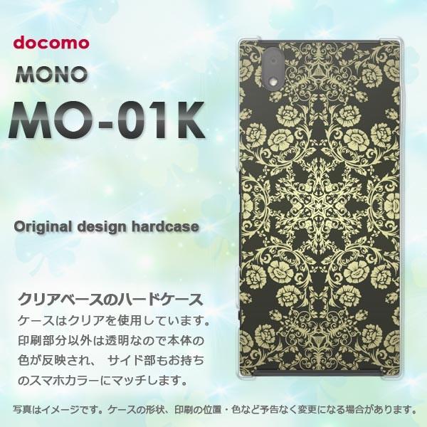  mo01k P[X Jo[ MONO MO-01K m fUC  VvE_}XNij/mo01k-pc-ne174
