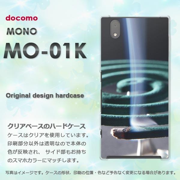 mo01k P[X Jo[ MONO MO-01K m fUC EVv(O[)/mo01k-pc-new0167