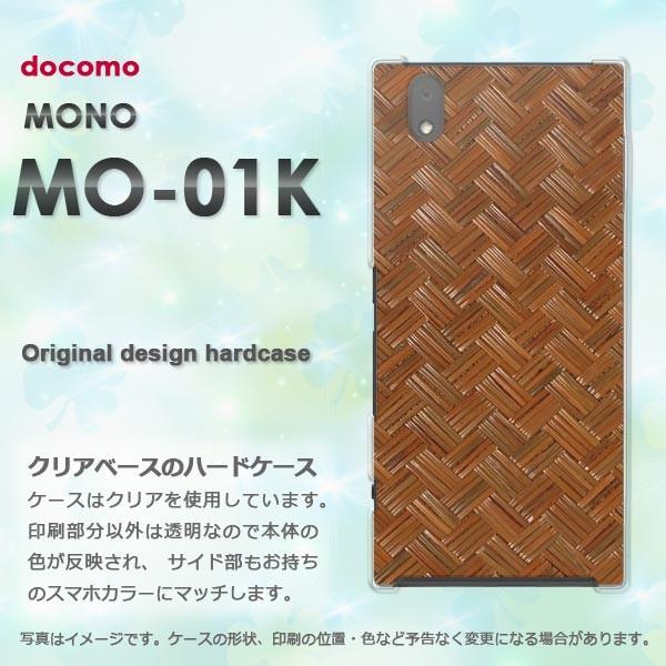  mo01k P[X Jo[ MONO MO-01K m fUC EbhEVvE(uE)/mo01k-pc-new0180