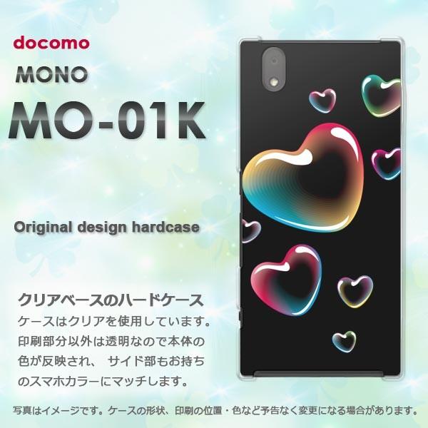 ���� mo01k �P�[�X �J�o�[ MONO MO-01K ���m �f�U�C�� �n�[�g(��)/mo01k-pc-new0560