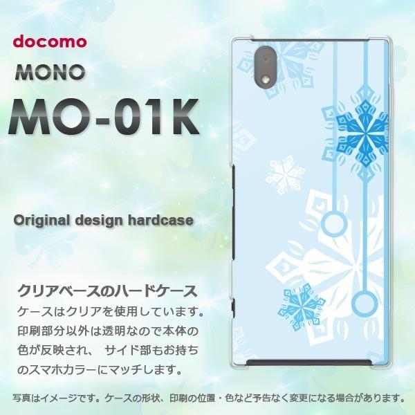 ���� mo01k �P�[�X �J�o�[ MONO MO-01K ���m �f�U�C�� �~�E�V���v���E��E����(�u���[)/mo01k-pc-new0801
