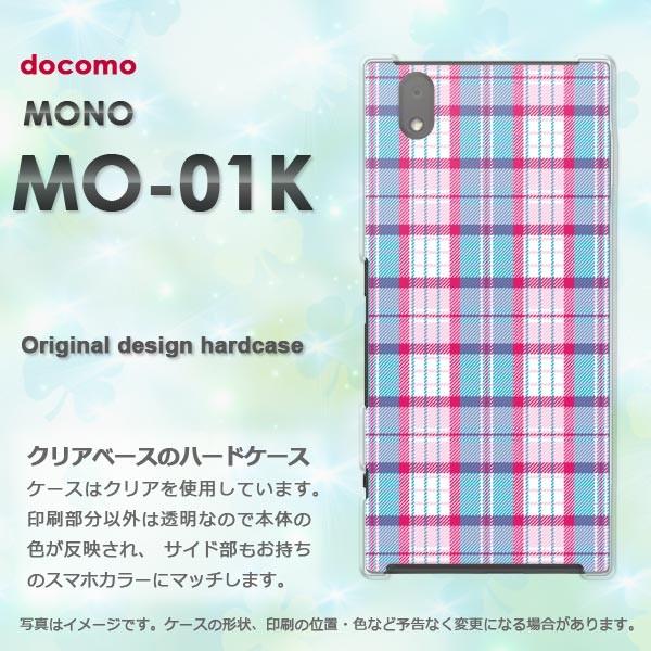  mo01k P[X Jo[ MONO MO-01K m fUC `FbN(u[EsN)/mo01k-pc-new0913