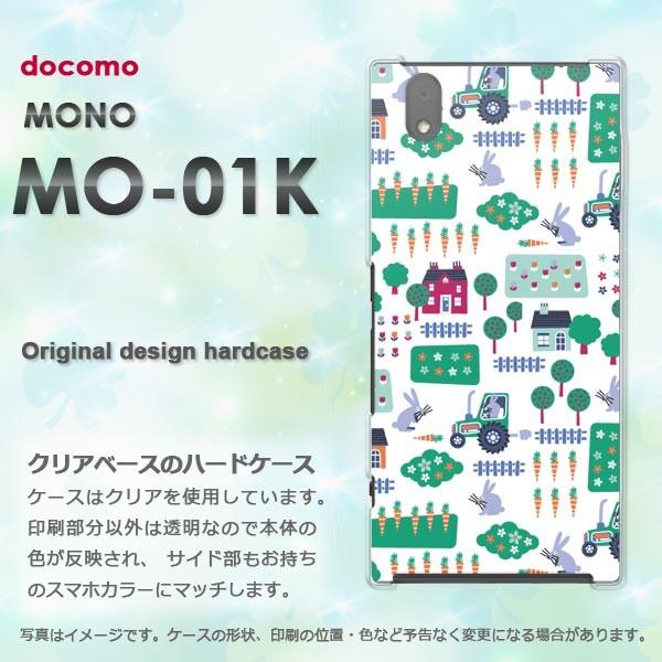  mo01k P[X Jo[ MONO MO-01K m fUC ()/mo01k-pc-new0968