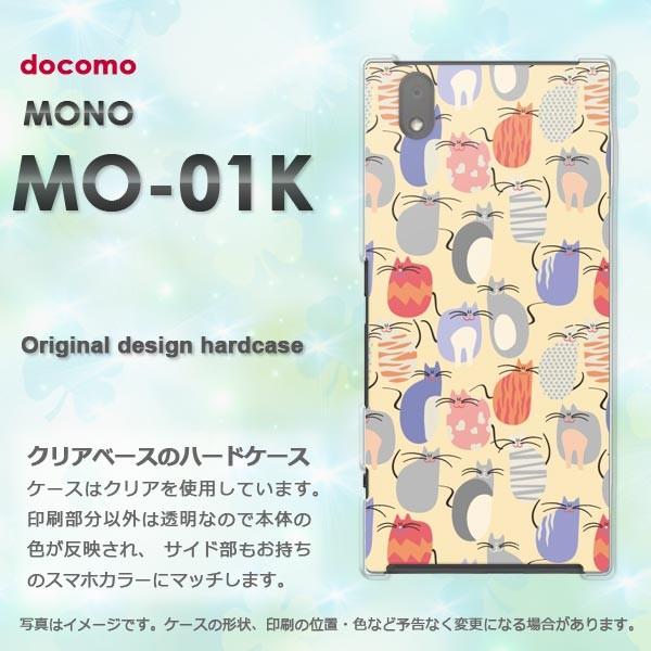  mo01k P[X Jo[ MONO MO-01K m fUC EL(x[W)/mo01k-pc-new0973