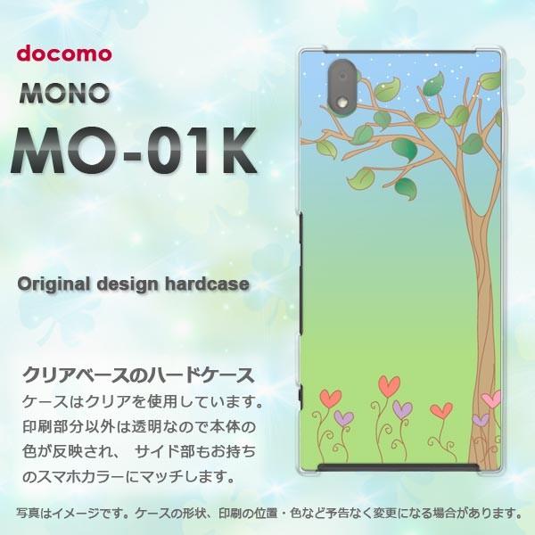  mo01k P[X Jo[ MONO MO-01K m fUC n[gE(O[)/mo01k-pc-new1300
