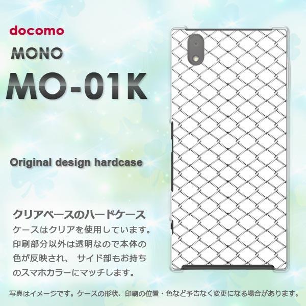  mo01k P[X Jo[ MONO MO-01K m fUC VvEtFX(Vo[)/mo01k-pc-new1359