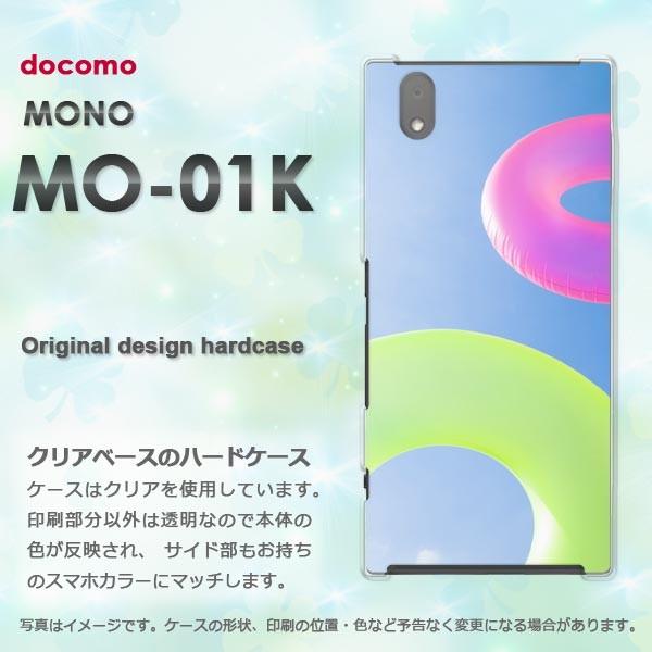  mo01k P[X Jo[ MONO MO-01K m fUC VvEāE(u[)/mo01k-pc-new1493