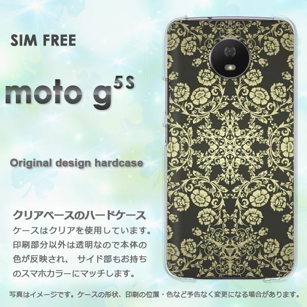  moto g5s P[X Jo[ MOTOROLA fUC  VvE_}XNij/motog5s-pc-ne174