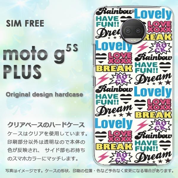  moto g5s PLUS P[X Jo[ MOTOROLA fUC  POP/motog5splus-M502