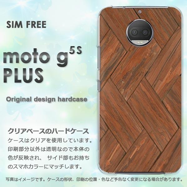  moto g5s PLUS P[X Jo[ MOTOROLA fUC EbhEVvE(uE)/motog5splus-pc-new0179