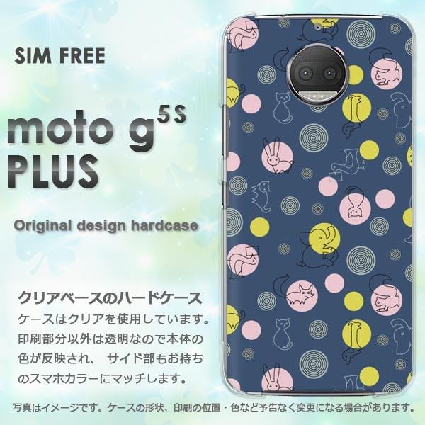  moto g5s PLUS P[X Jo[ MOTOROLA fUC Ehbg(u[)/motog5splus-pc-new0983
