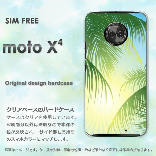  moto X4 P[X Jo[ MOTOROLA fUC VvEV̖(O[)/motox4-pc-new1577