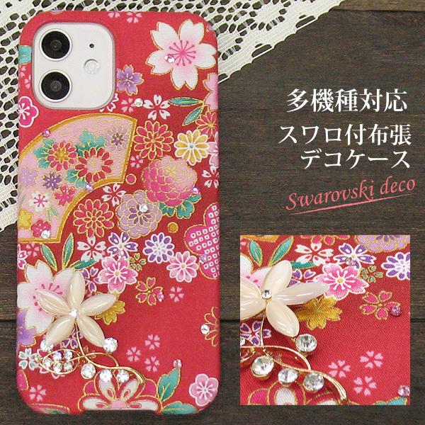 iPhone16 iPhone16ProMAX P[X Jo[ fR X a ~l  XtXL[ n[hP[X 䂤pP nd006