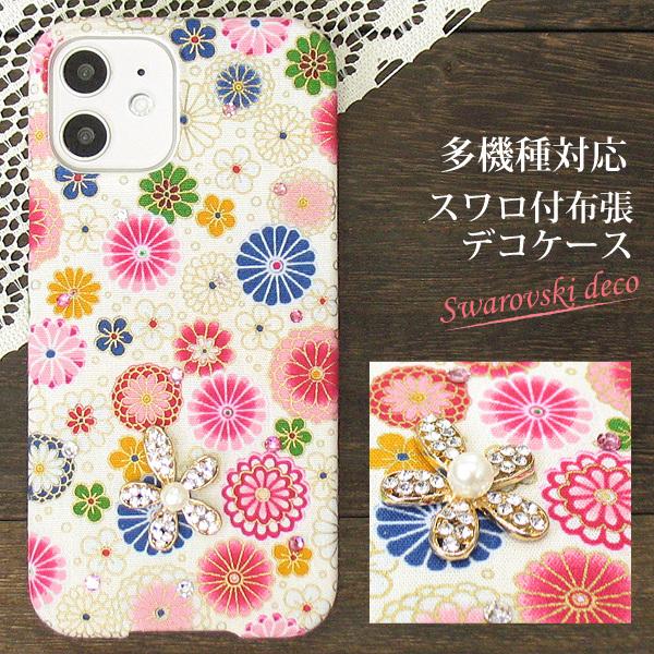 iPhone16 iPhone16ProMAX P[X Jo[ fR X a el  XtXL[ n[hP[X 䂤pP nd008