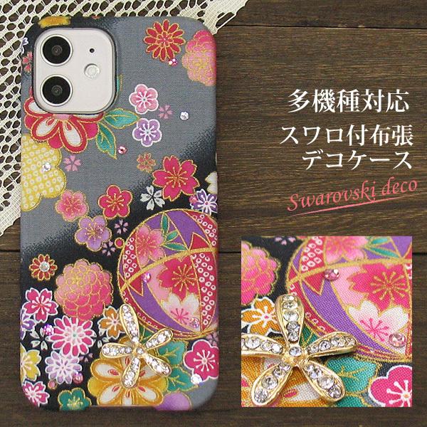 SH-51F SHG11 SH-52F AQUOS wish5 P[X Jo[ fR X a ~l  XtXL[ n[hP[X 䂤pP nd009