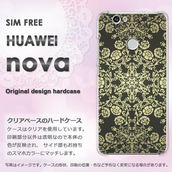  nova P[X Jo[ HUAWEI  fUC  VvE_}XNij/nova-pc-ne174