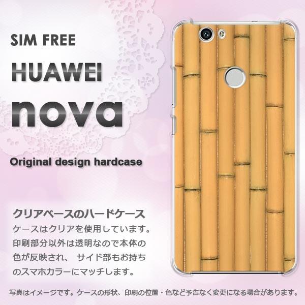  nova P[X Jo[ HUAWEI  fUC EbhEVvE(x[W)/nova-pc-new0182