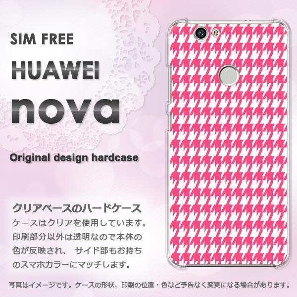  nova P[X Jo[ HUAWEI  fUC `FbNE璹iq(sN)/nova-pc-new0856