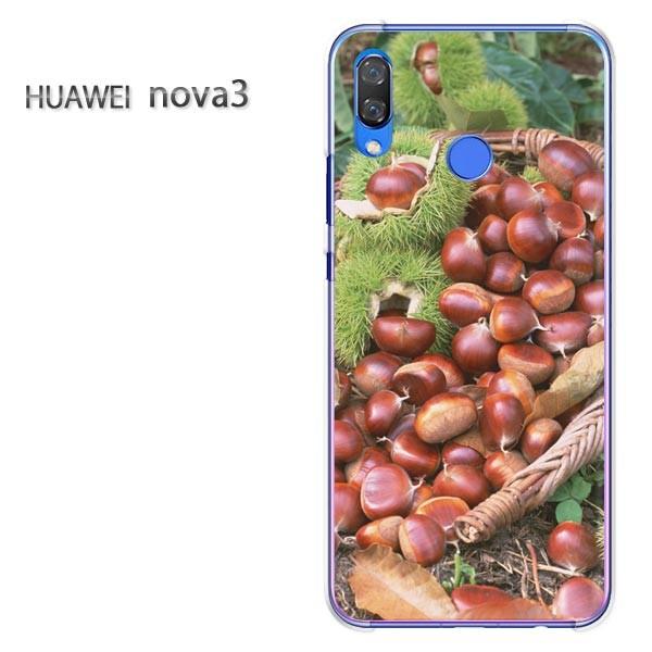 nova3  P[X Jo[ HUAWEI fUC  䂤pPHEVvEI(uE)/nova3-pc-new0589
