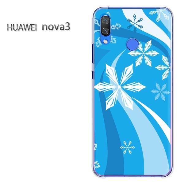 ���� nova3  �P�[�X �J�o�[ HUAWEI �f�U�C��  �䂤�p�P���������~�E�V���v���E��E����(�u���[)/nova3-pc-new0820