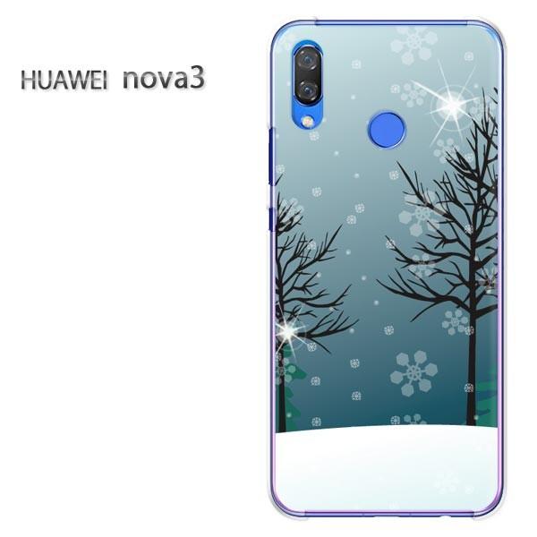 ANDROID - ケース・アームバンド付属 新品・未開封 HUAWEI nova3 ブラック ANDROID - ケース・アームバンド付属 新品・未開封 HUAWEI nova3