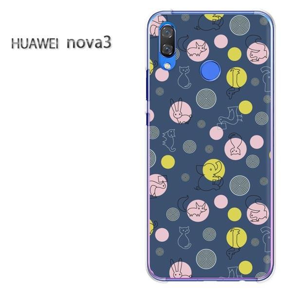  nova3  P[X Jo[ HUAWEI fUC  䂤pPEhbg(u[)/nova3-pc-new0983