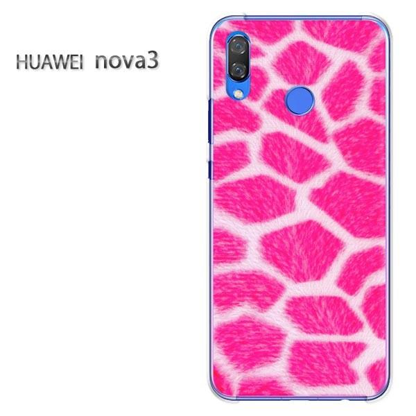  nova3  P[X Jo[ HUAWEI fUC  䂤pPLE(sN)/nova3-pc-new1853