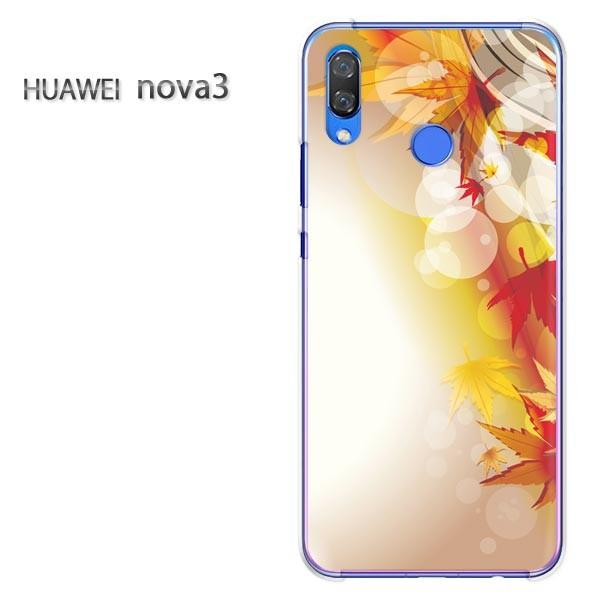  nova3  P[X Jo[ HUAWEI fUC  H247/nova3-PM247