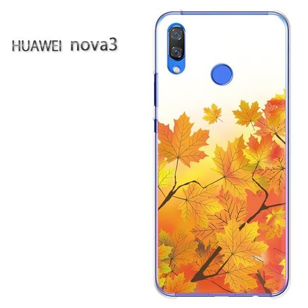  nova3  P[X Jo[ HUAWEI fUC  H252/nova3-PM252