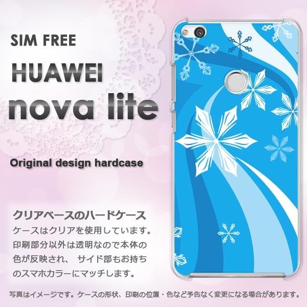 ����  nova lite HUAWEI  �~�E�V���v���E��E����(�u���[)/novalite-pc-new0820