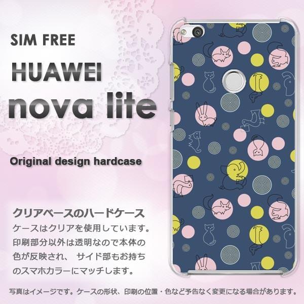   nova lite HUAWEI  Ehbg(u[)/novalite-pc-new0983