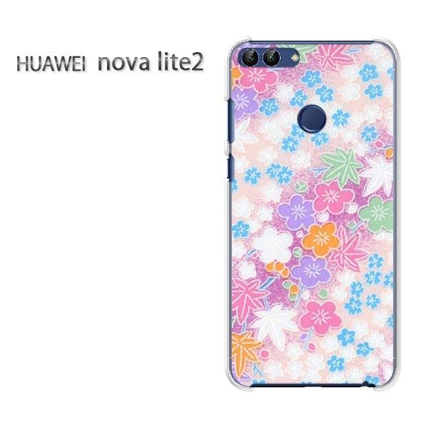  nova lite2  HUAWEI n[hP[X fUC  aiAj/novalite2-M751