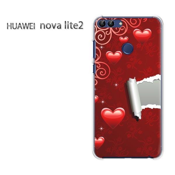 ���� nova lite2  HUAWEI  �n�[�g(��)/novalite2-pc-new0565