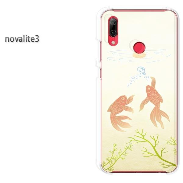  novalite3 HUAWEI P[X n[h vg n[hP[X X}z  iCj/novalite3-M743