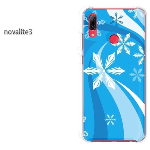 ���� novalite3 HUAWEI �P�[�X �n�[�h �v�����g �n�[�h�P�[�X �X�}�z �~�E�V���v���E��E����(�u���[)/novalite3-pc-new0820