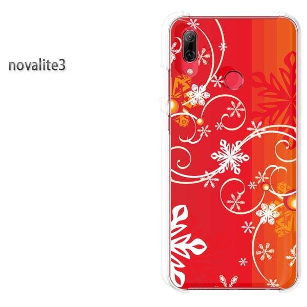 novalite3 HUAWEI �P�[�X �n�[�h �v�����g �n�[�h�P�[�X �X�}�z �~�E�V���v���E��E����(��)/novalite3-pc-new0840