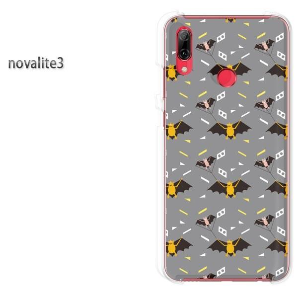 novalite3 HUAWEI �P�[�X �n�[�h �v�����g �n�[�h�P�[�X �X�}�z �����E�R�E����(�O���[)/novalite3-pc-new0959