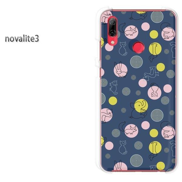  novalite3 HUAWEI P[X n[h vg n[hP[X X}z Ehbg(u[)/novalite3-pc-new0983