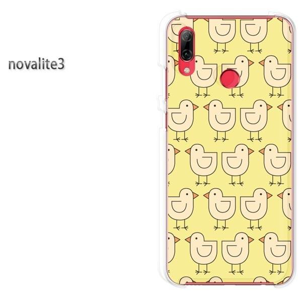 novalite3 HUAWEI �P�[�X �n�[�h �v�����g �n�[�h�P�[�X �X�}�z �����E�Ђ悱(��)/novalite3-pc-new0984