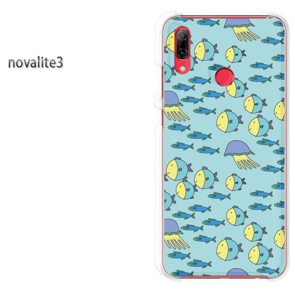 novalite3 HUAWEI �P�[�X �n�[�h �v�����g �n�[�h�P�[�X �X�}�z ���E����(�u���[)/novalite3-pc-new0987