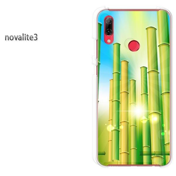 novalite3 HUAWEI �P�[�X �n�[�h �v�����g �n�[�h�P�[�X �X�}�z �ԁE�|�E�L���L��(�O���[��)/novalite3-pc-new1375