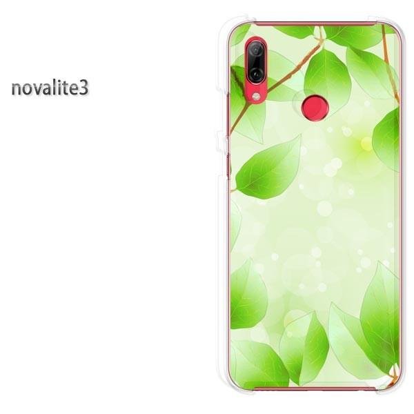 novalite3 HUAWEI �P�[�X �n�[�h �v�����g �n�[�h�P�[�X �X�}�z �ԁE�t�E�L���L��(�O���[��)/novalite3-pc-new1377