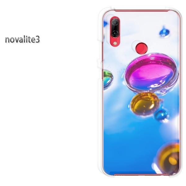 novalite3 HUAWEI �P�[�X �n�[�h �v�����g �n�[�h�P�[�X �X�}�z �V���v���E��(�u���[)/novalite3-pc-new1510