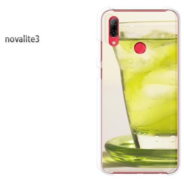 novalite3 HUAWEI �P�[�X �n�[�h �v�����g �n�[�h�P�[�X �X�}�z �V���v���E�h�����N(�O���[��)/novalite3-pc-new1517