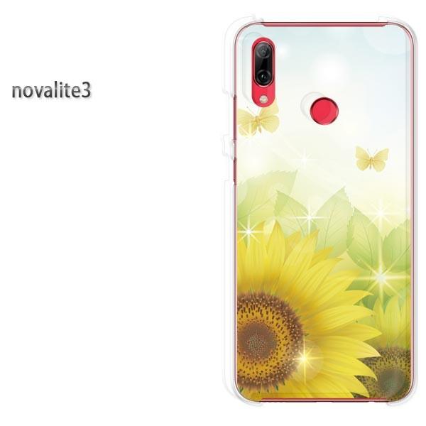  novalite3 HUAWEI P[X n[h vg n[hP[X X}z  t[215/novalite3-PM215