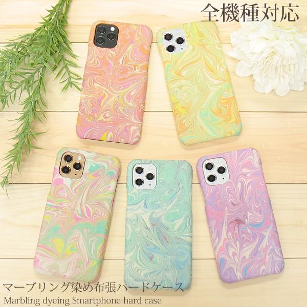 iPhone17 SO-51F SH-51F F-51F SC-51E SC-52E Pixel10 Xperia1VII P[X Jo[ }[uO  S@Ή z n[hP[X z }[u/nu040